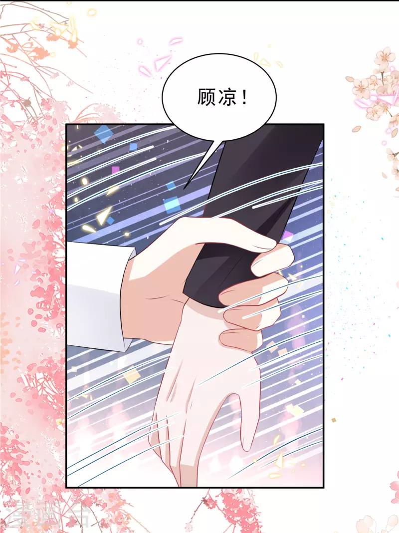第50话 唯有你让我放心不下-第52话