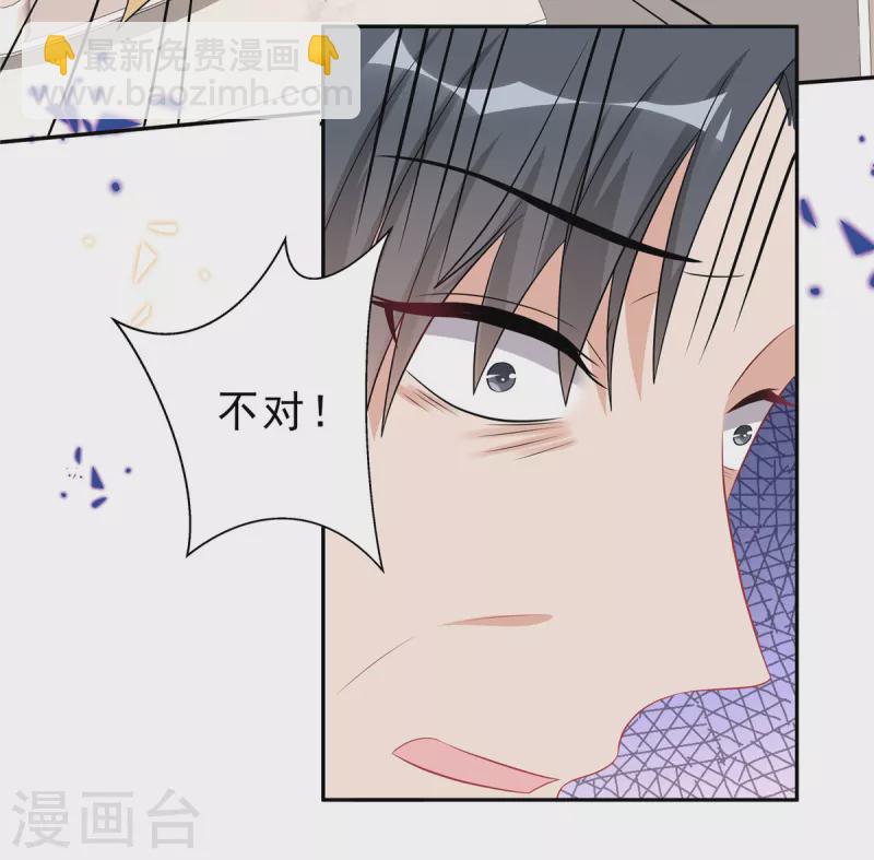第50话 唯有你让我放心不下-第52话