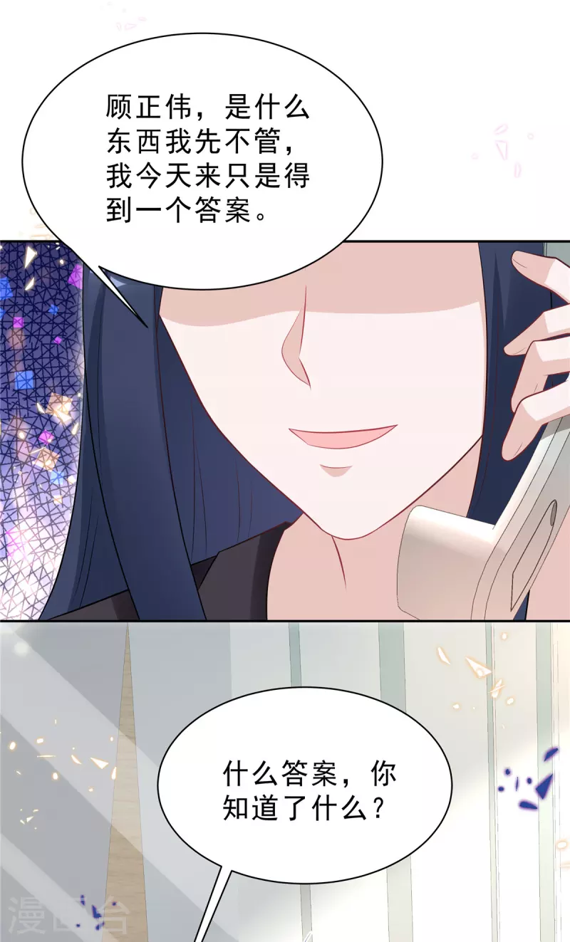 第50话 唯有你让我放心不下-第52话