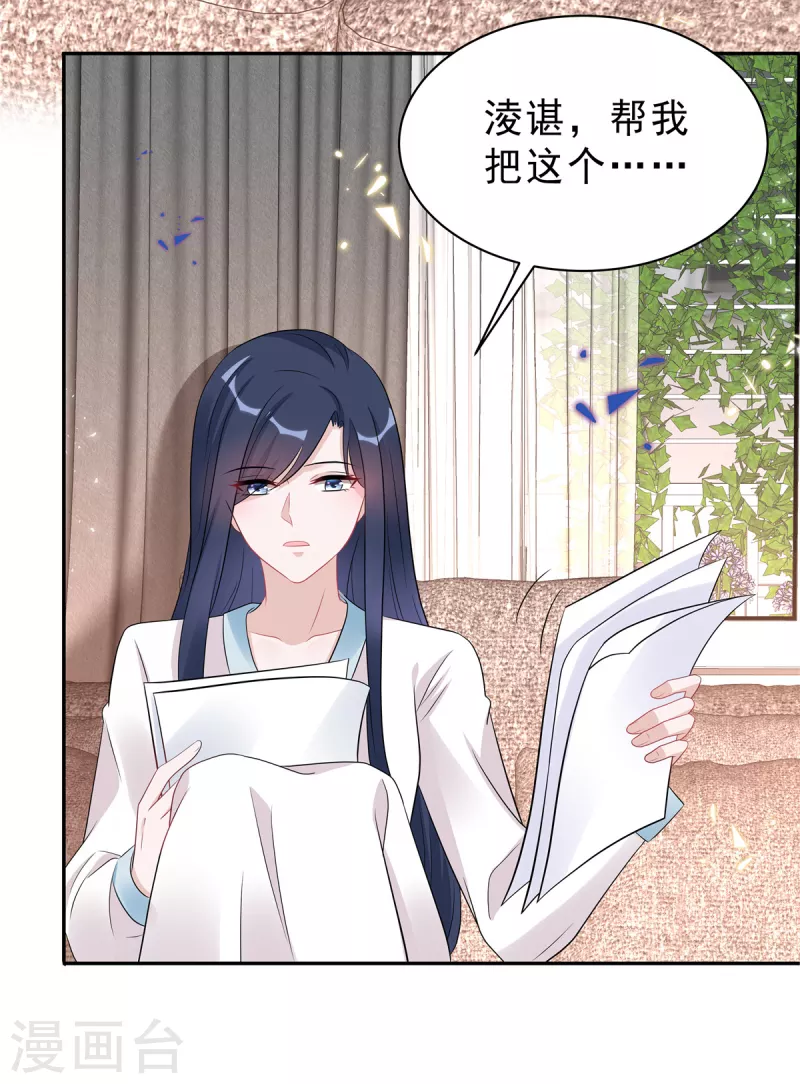 第54话 欢迎回家-第56话