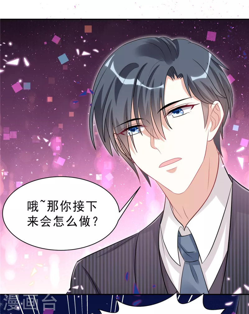 第54话 欢迎回家-第56话