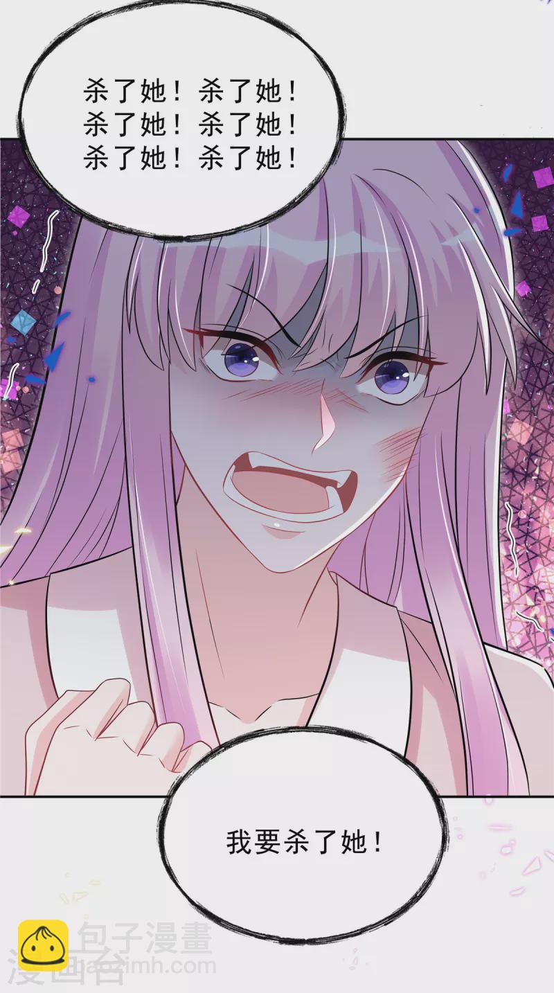 第56话 绝不吃亏的顾凉-第58话