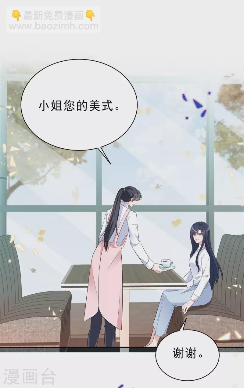 第58话 你以为那小白脸靠得住？-第60话