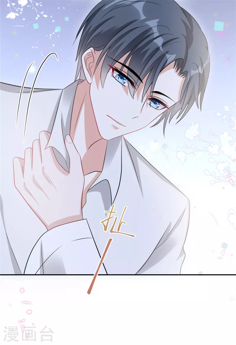 第62话 你身上好凉快！-第64话