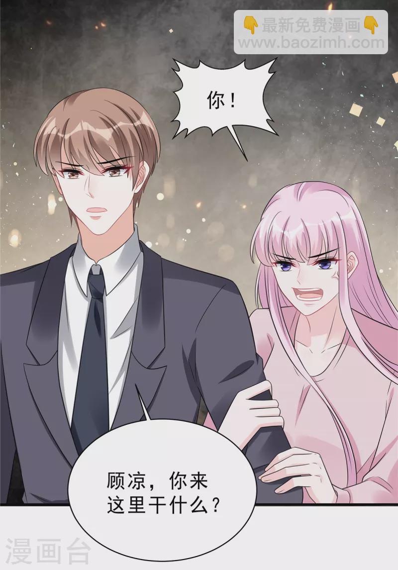 第64话 我劝你好自为之-第66话