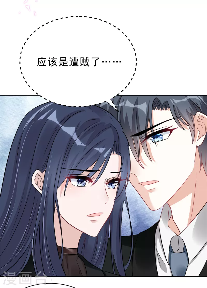 第64话 我劝你好自为之-第66话