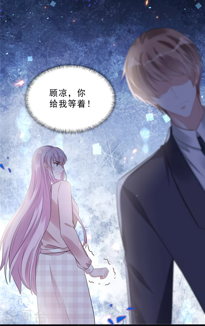 第68话 还是嫂子厉害-第70话