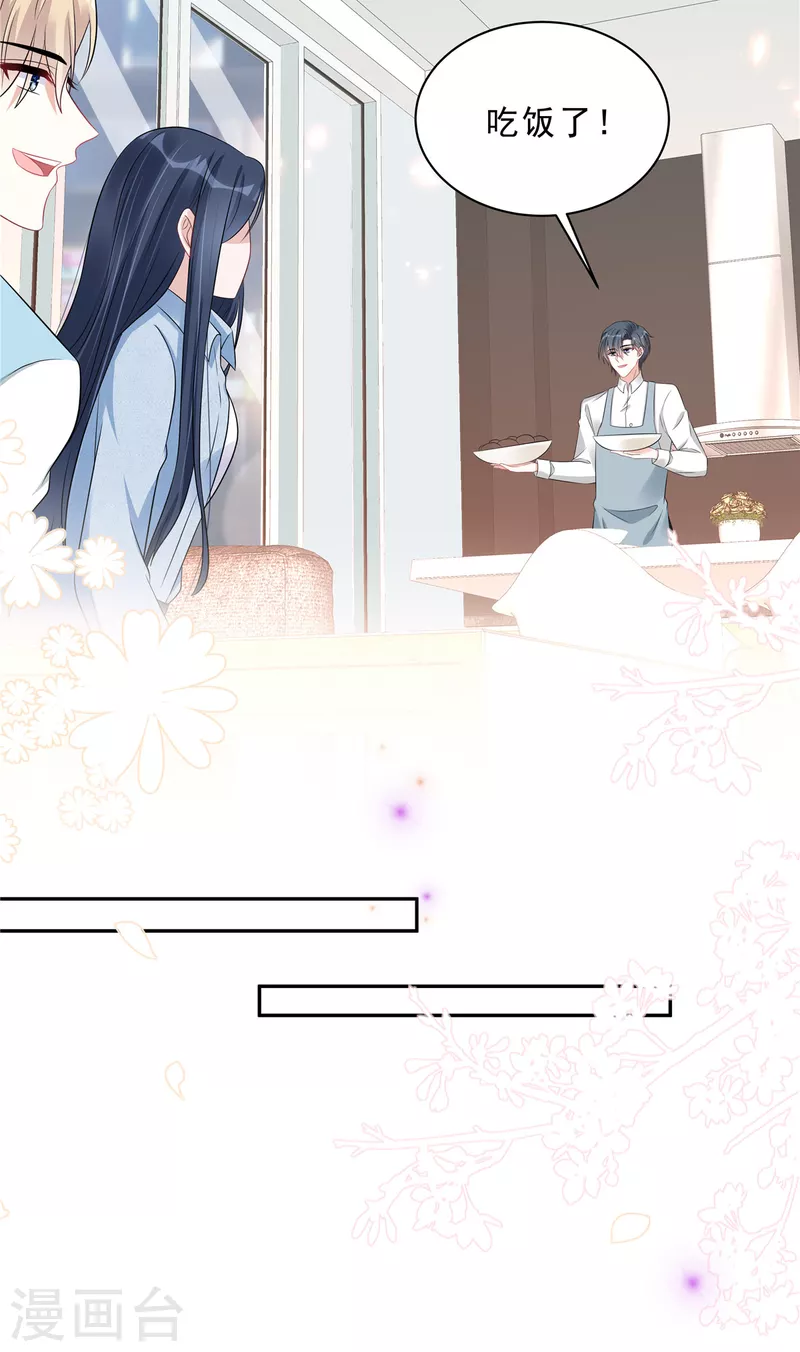 第68话 还是嫂子厉害-第70话