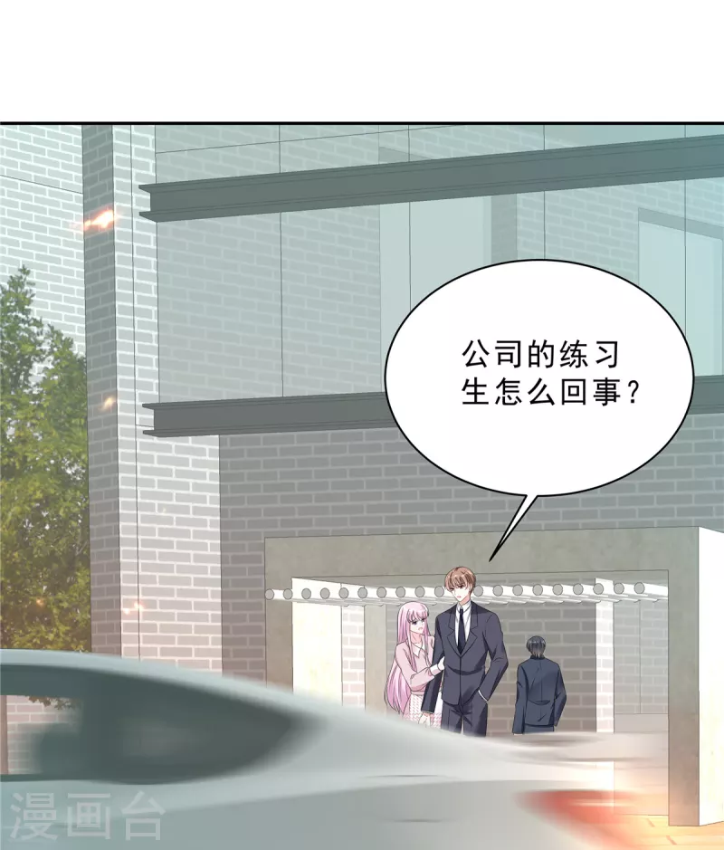 第68话 还是嫂子厉害-第70话