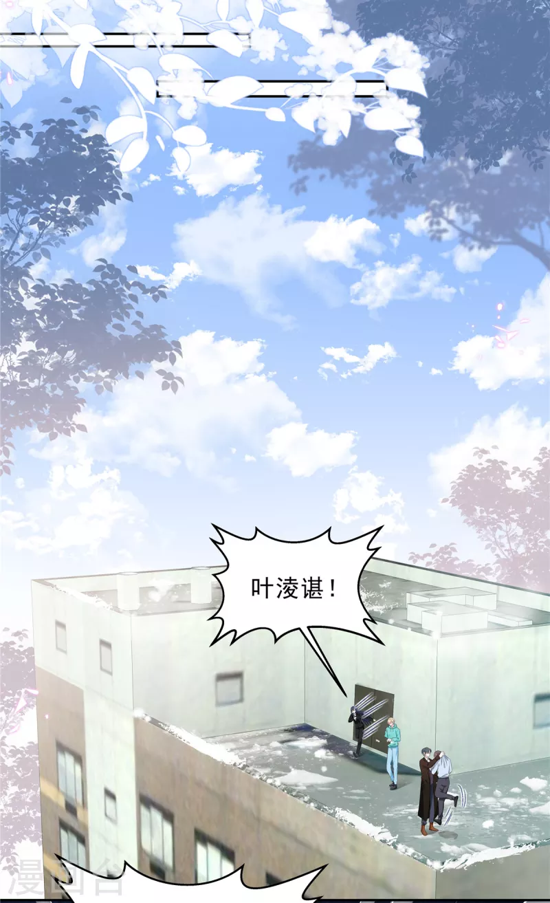 第70话 再厉害也是妻管严-第72话