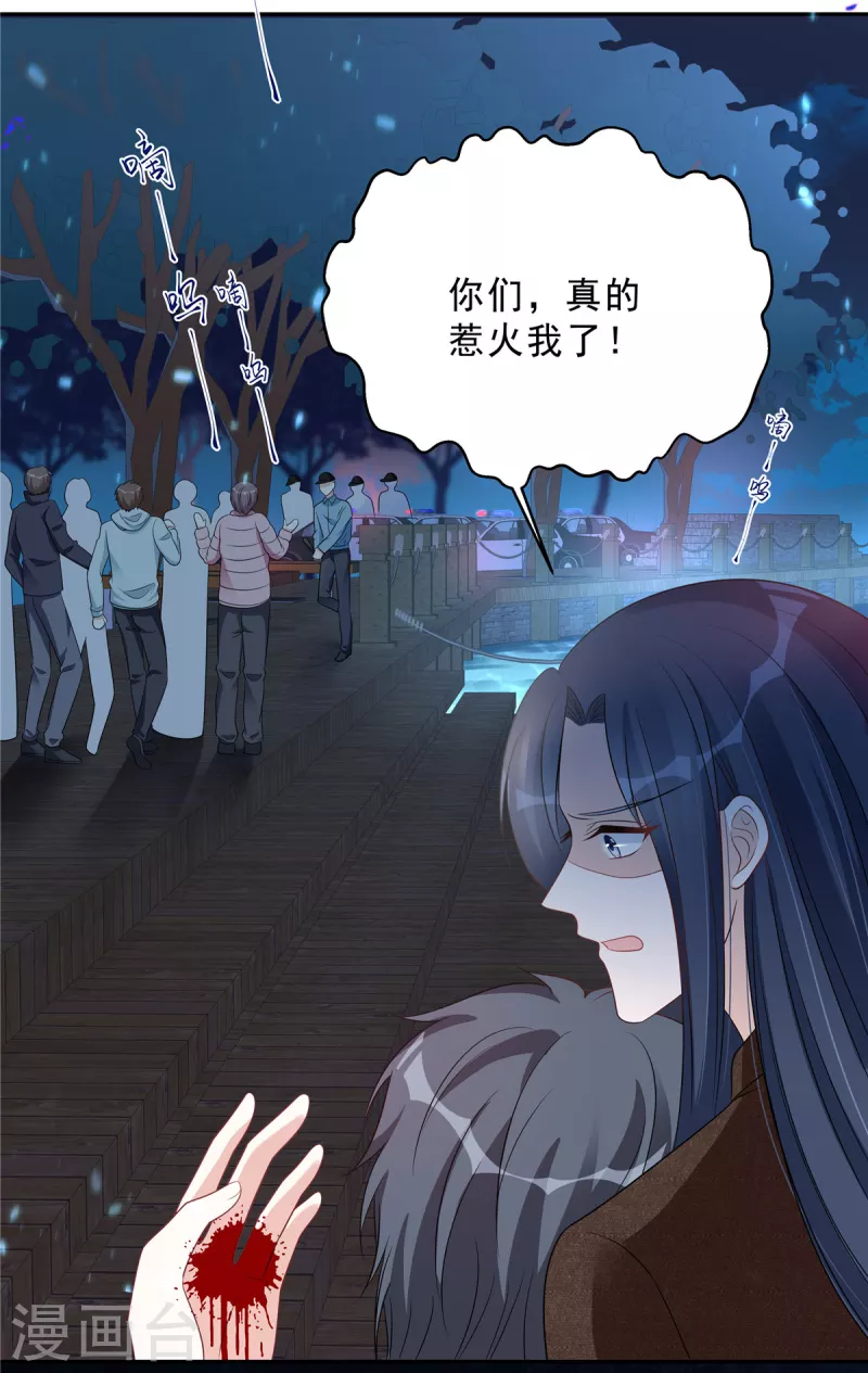 第72话 我到底是在为难谁？-第74话