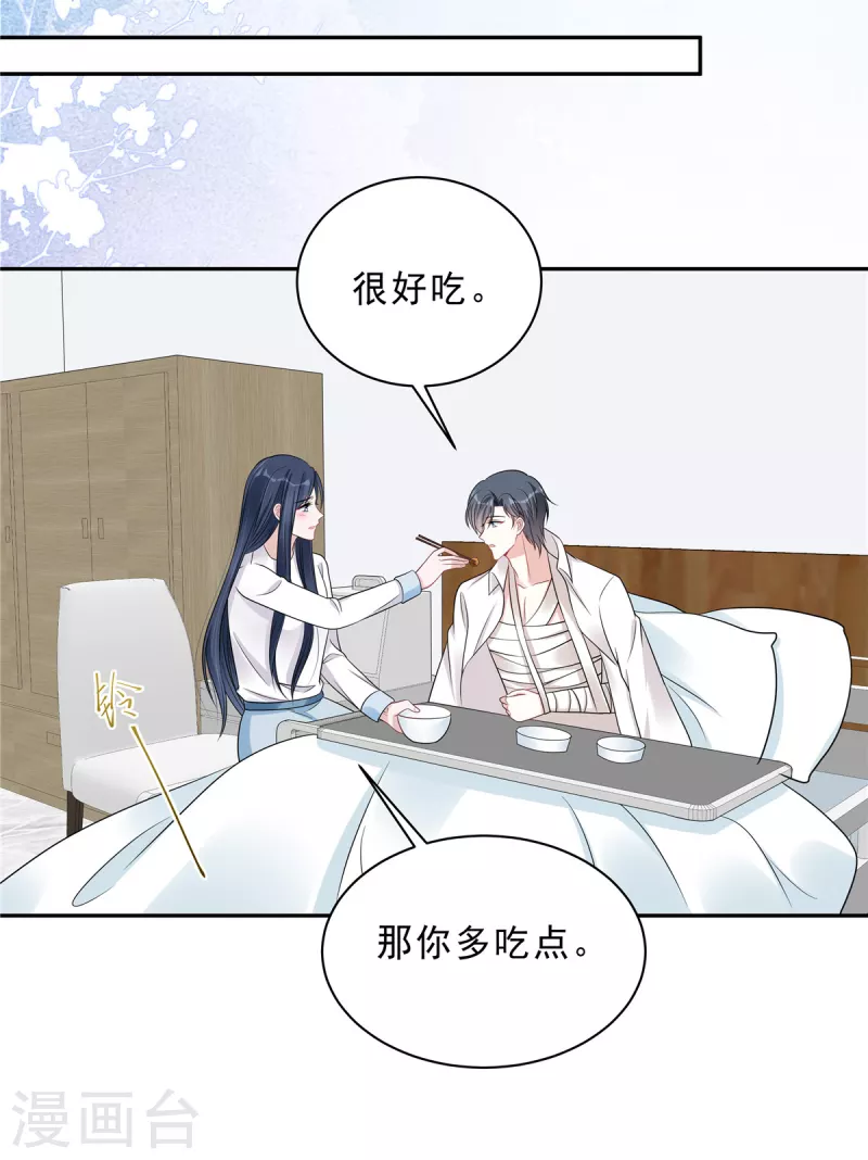 第72话 我到底是在为难谁？-第74话