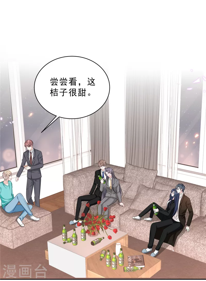 第76话 会还是你叶少会！-第78话