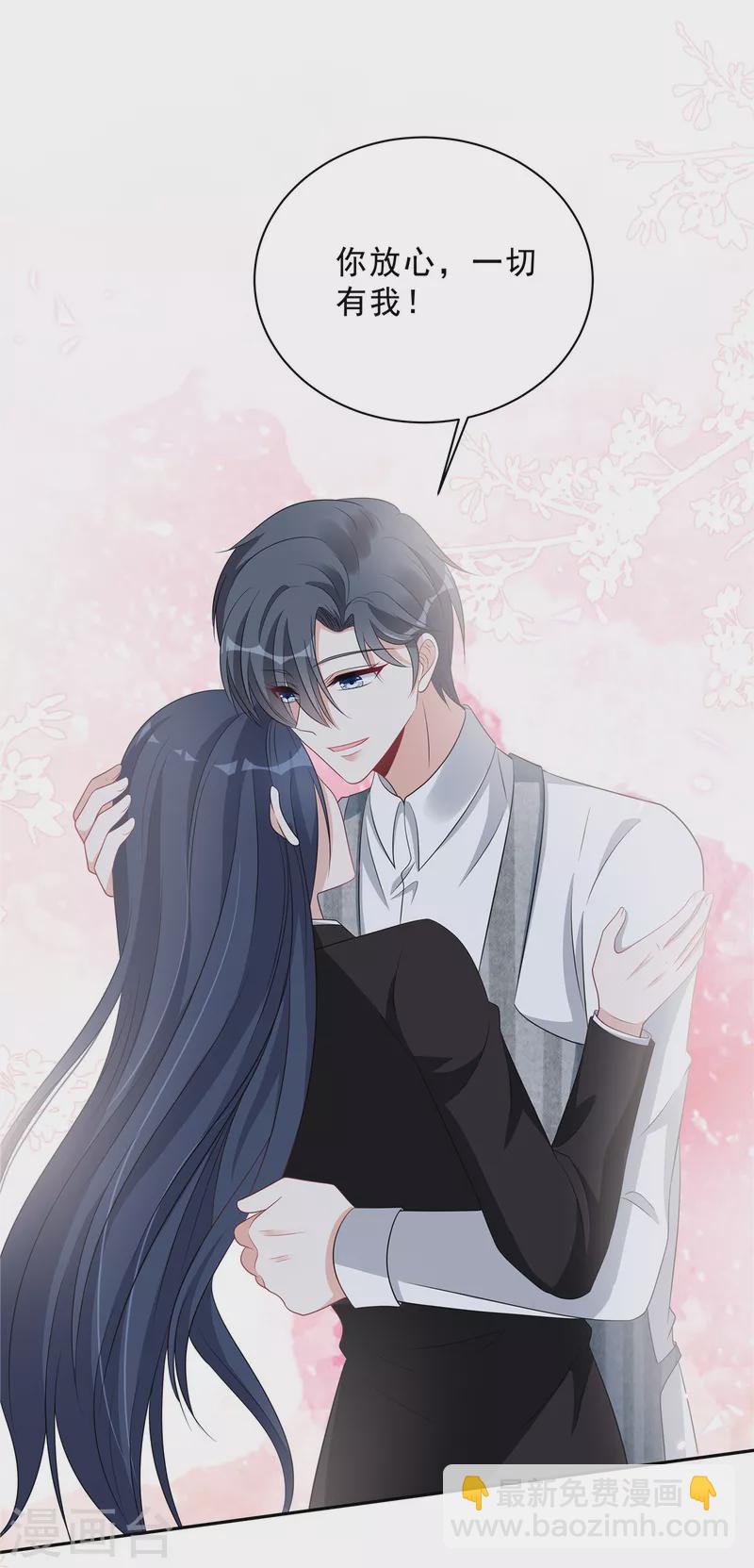 第84话 婆婆这是不满意？-第86话