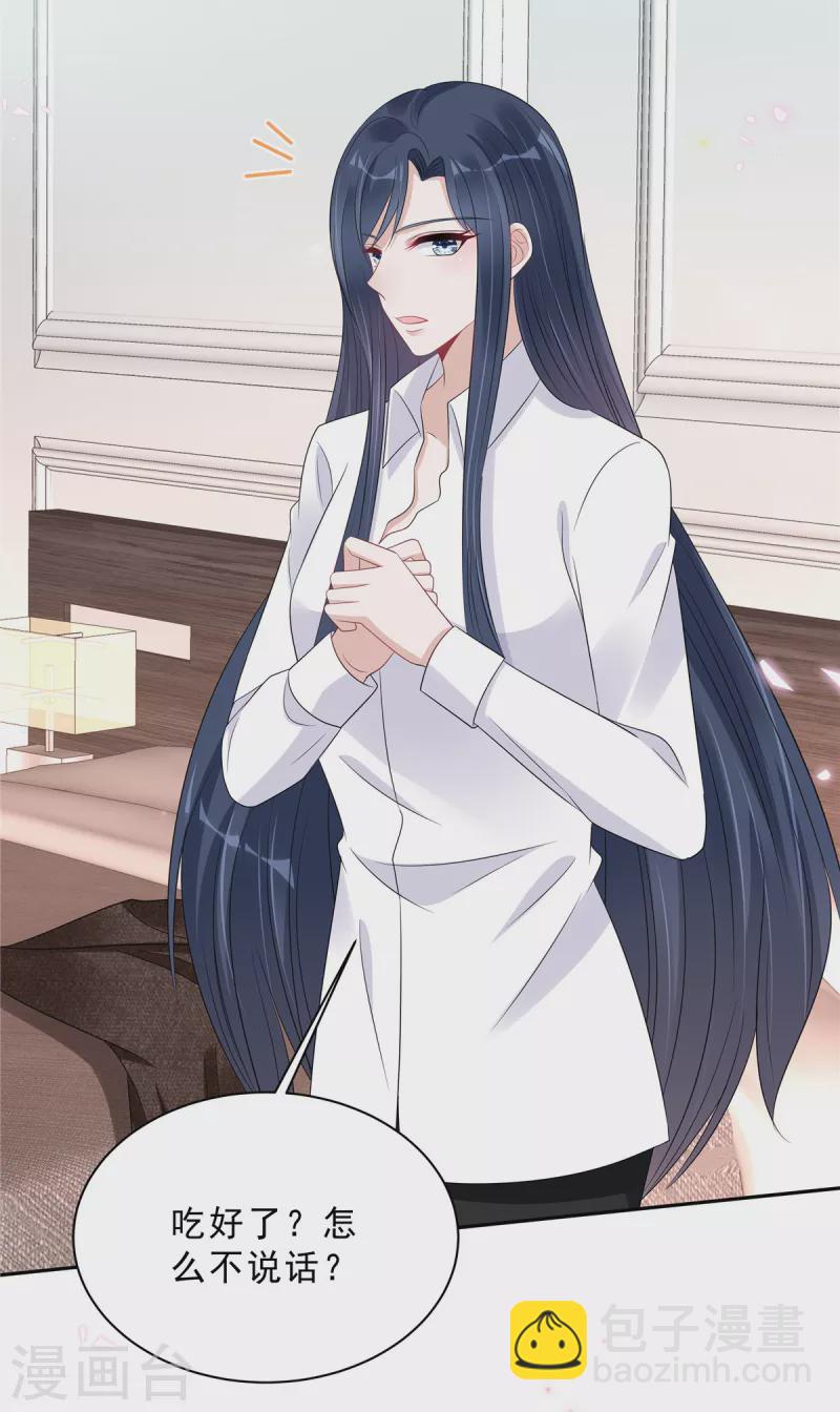 第86话 婆婆真的支持我们吗？-第88话