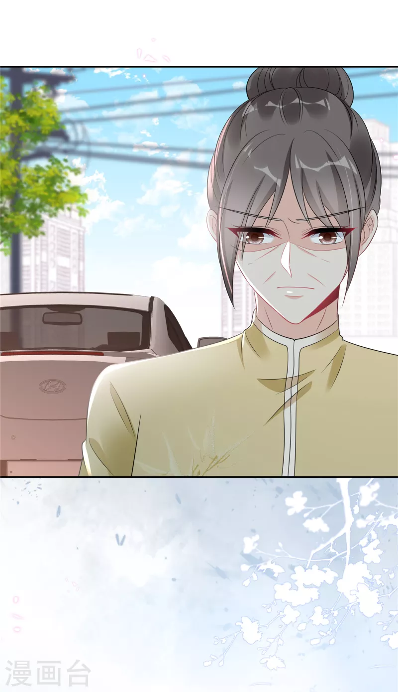 第86话 婆婆真的支持我们吗？-第88话