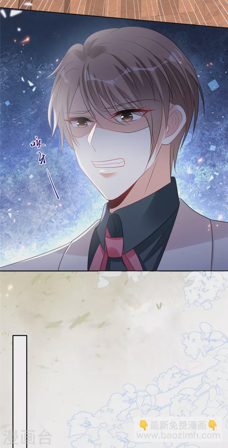 第90话 宝贝，帮帮我！-第92话