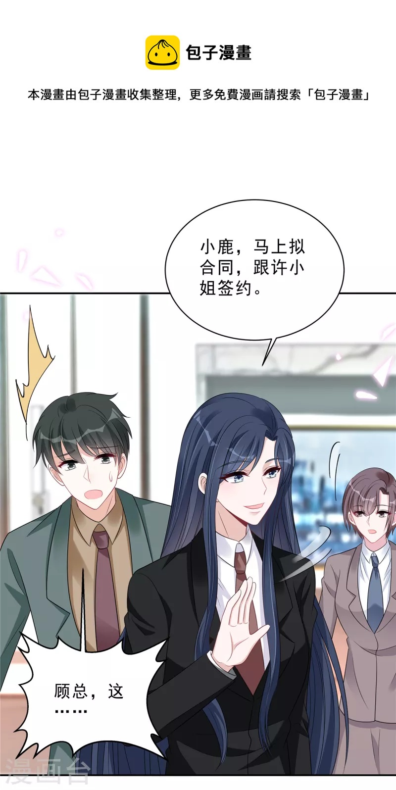 第92话 人真的能改变吗？-第94话