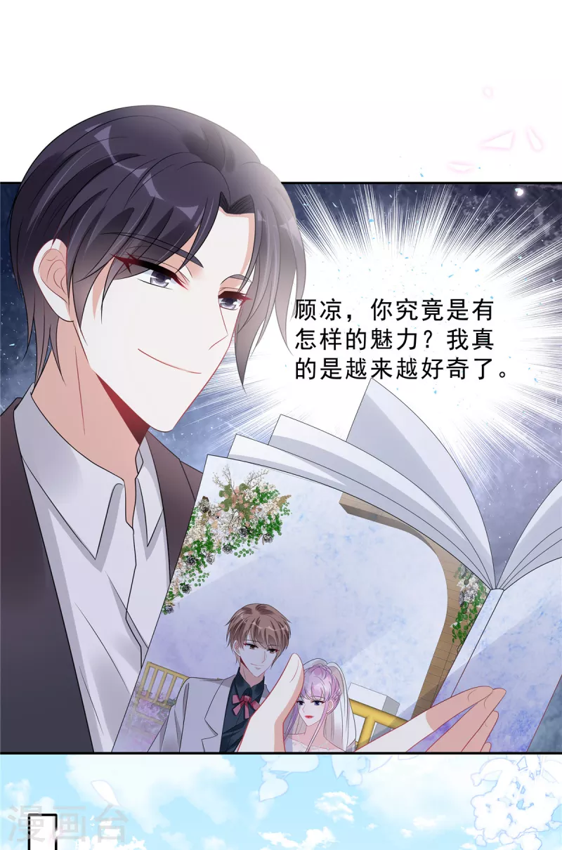 第92话 人真的能改变吗？-第94话