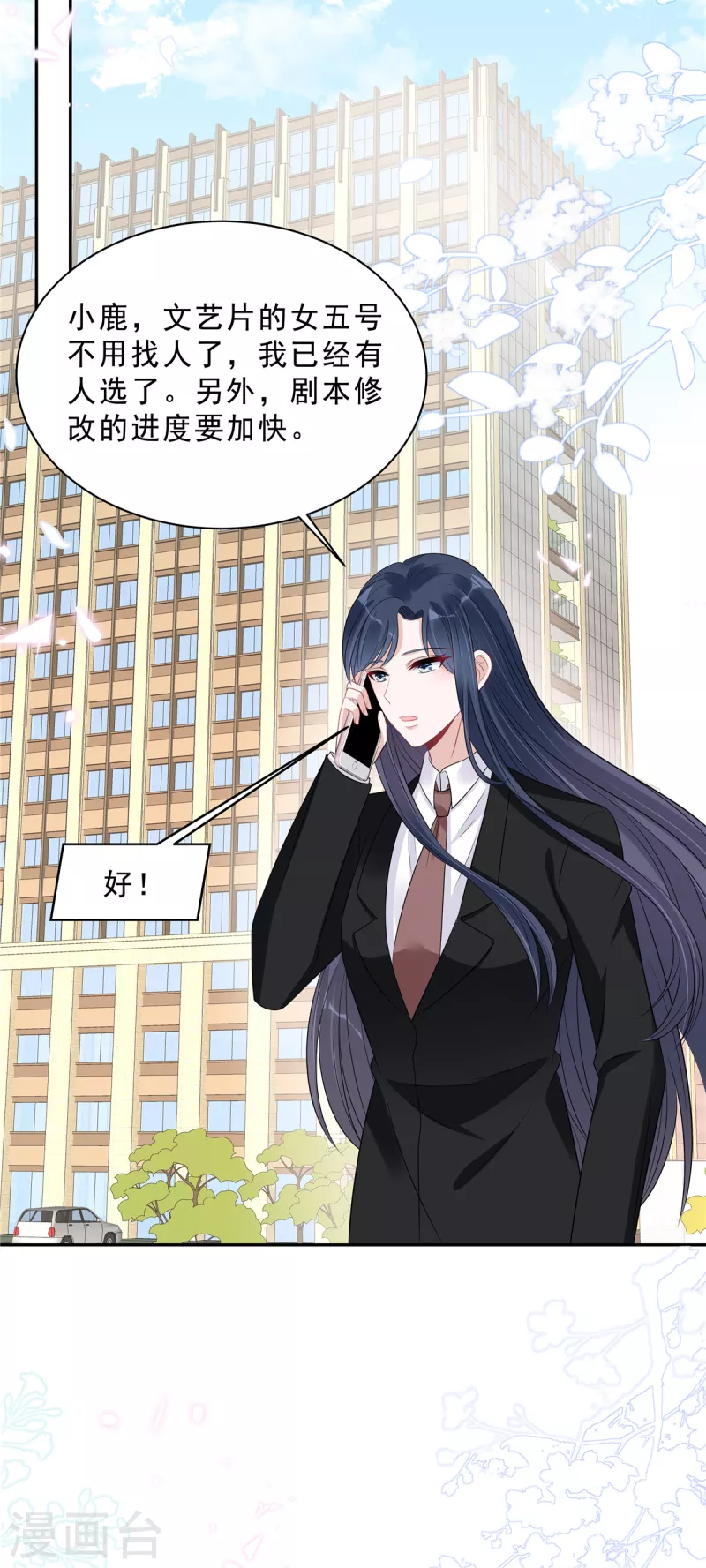第92话 人真的能改变吗？-第94话