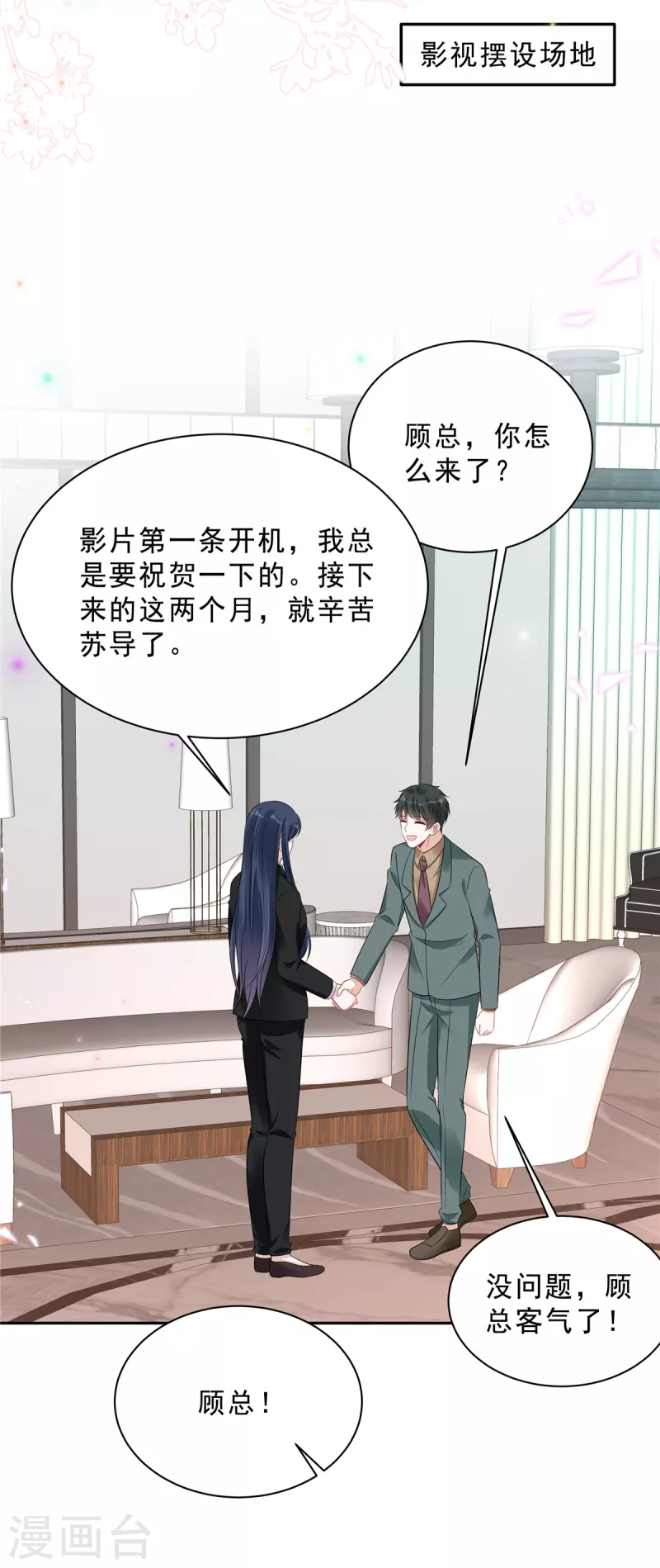 第92话 人真的能改变吗？-第94话