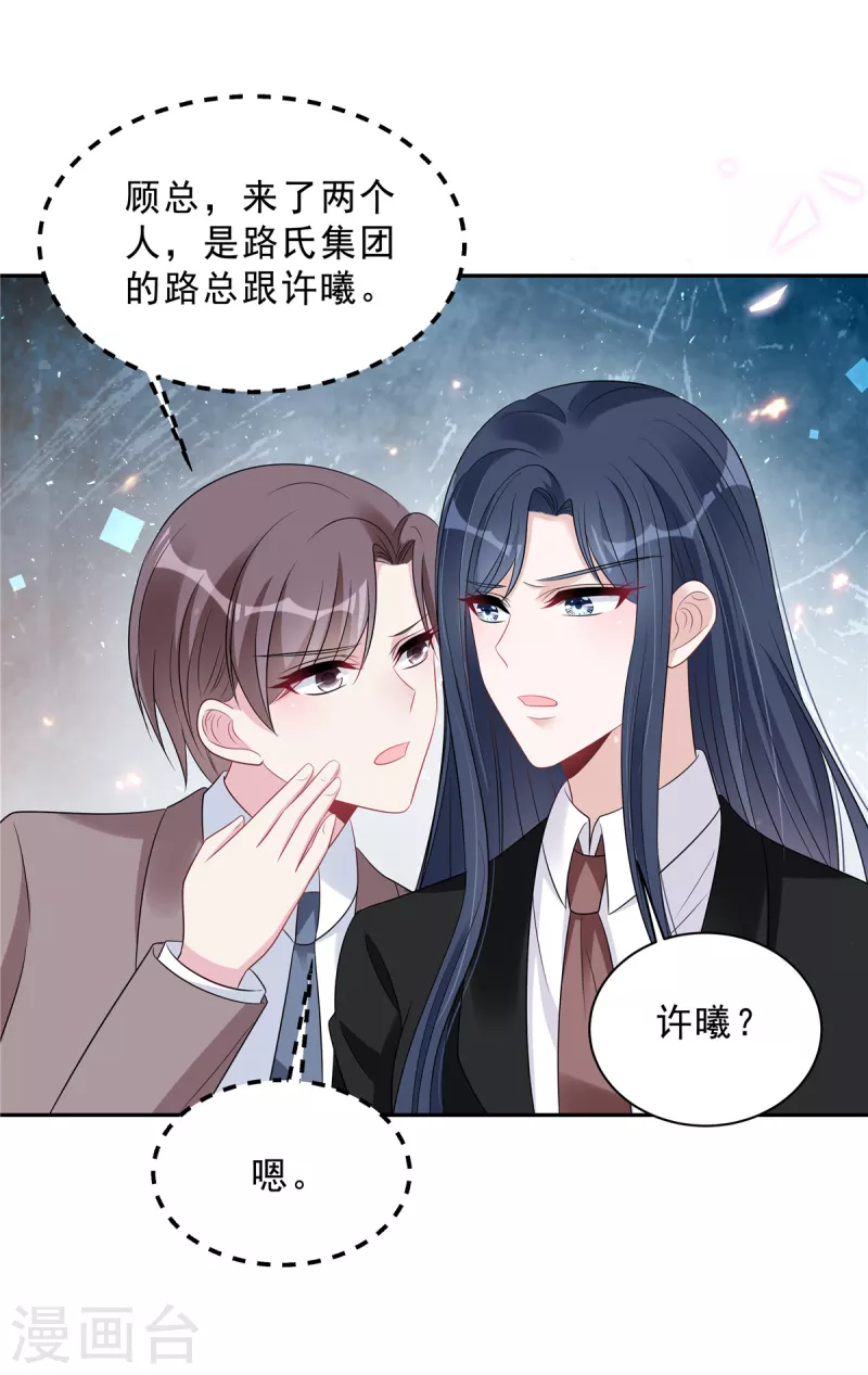 第92话 人真的能改变吗？-第94话