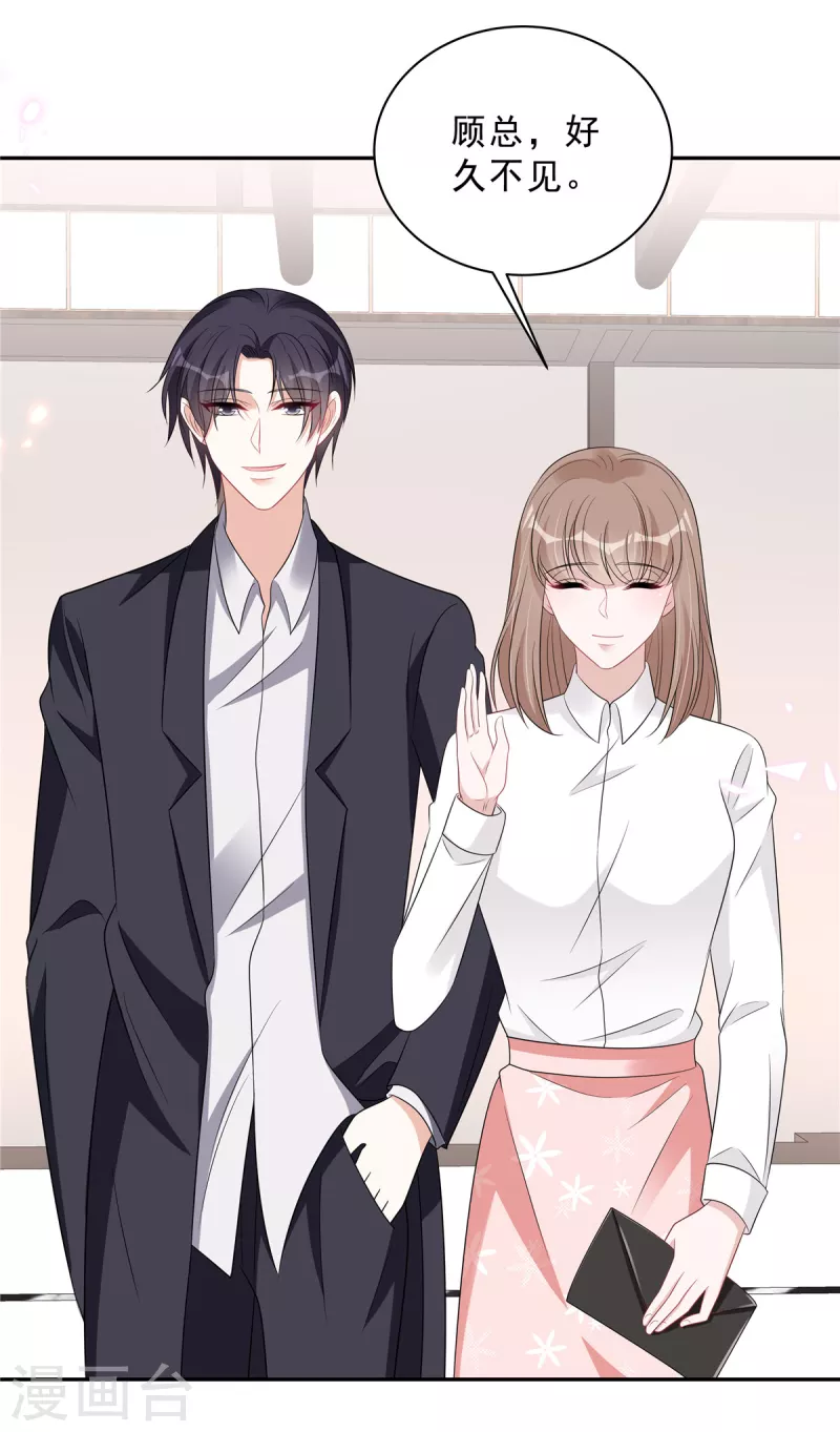 第92话 人真的能改变吗？-第94话