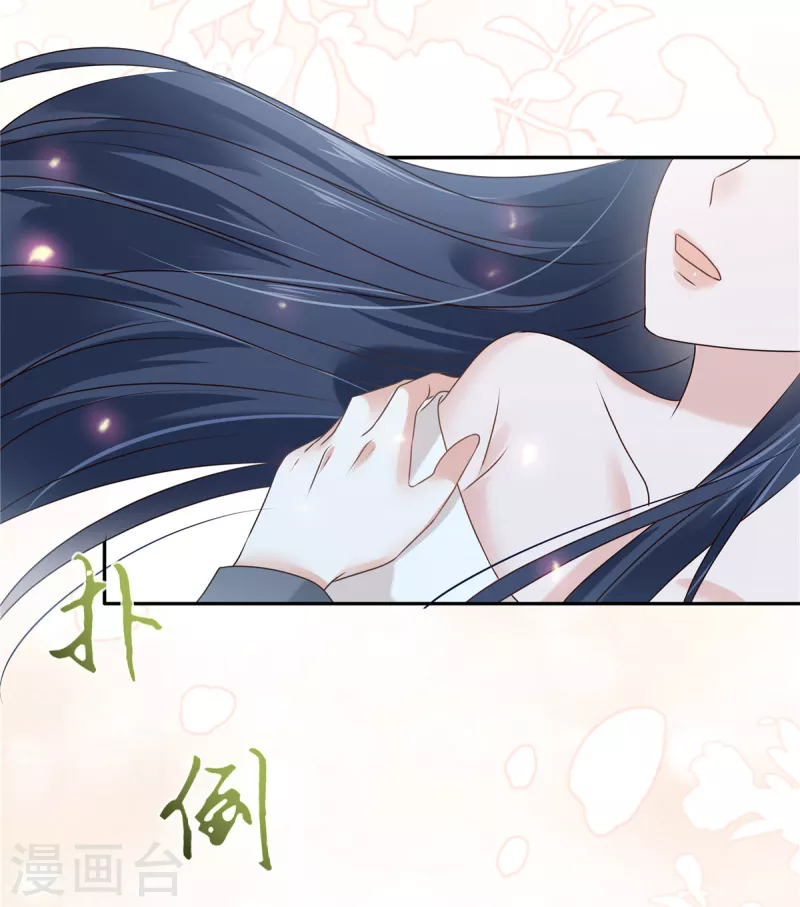 第94话 想和老婆贴贴-第96话
