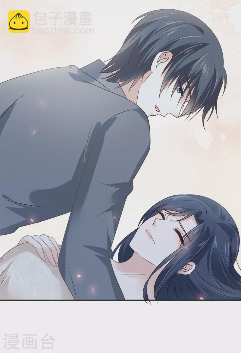 第94话 想和老婆贴贴-第96话