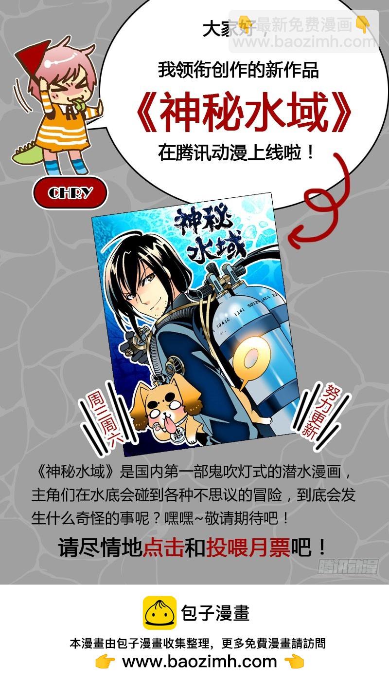 第49 之前与之外，海风与海&middot;下-第104话