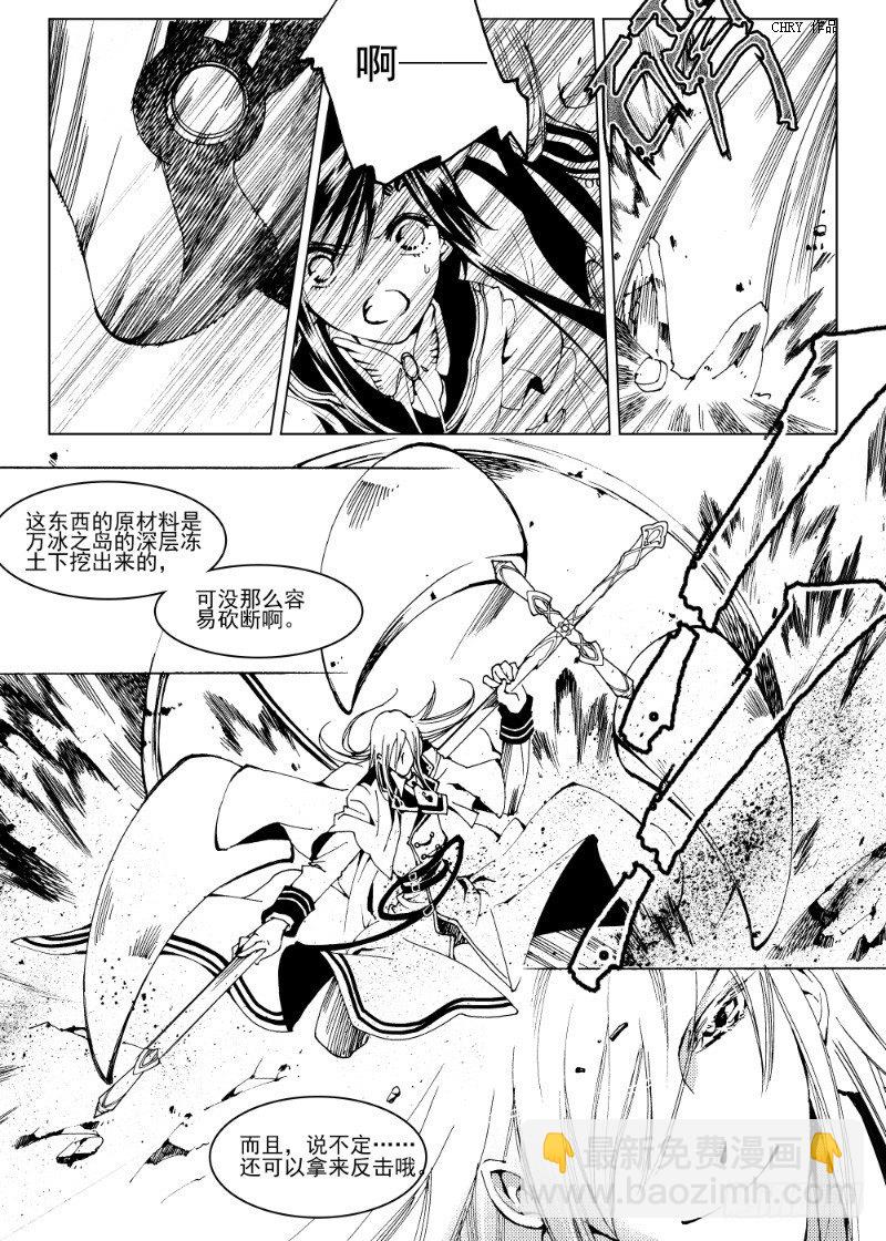 第10话 上&middot;与希望一起，饮下灾厄吧-第20话