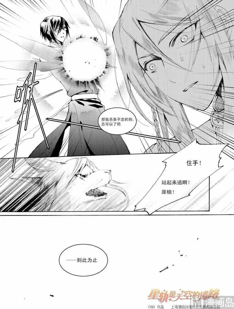 第22话-第22话