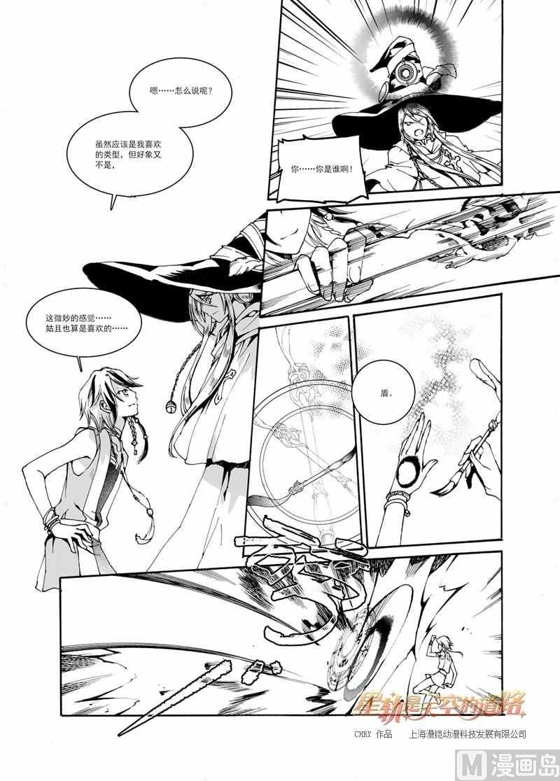 第26话-第26话