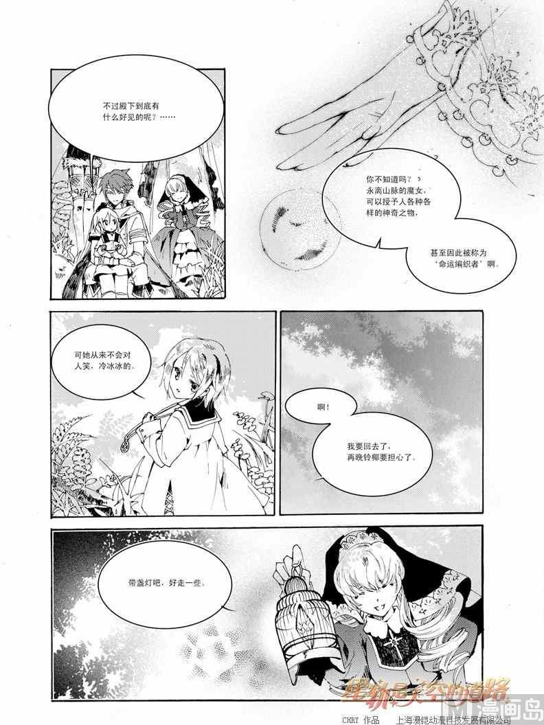 第28话-第28话