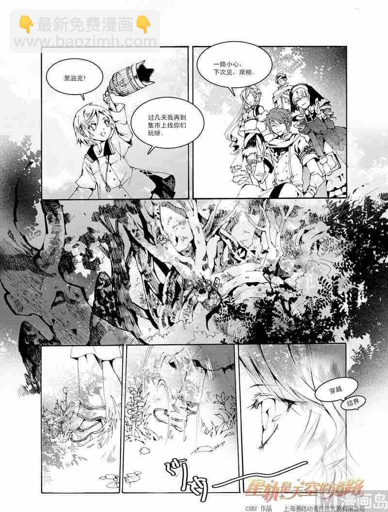 第28话-第28话