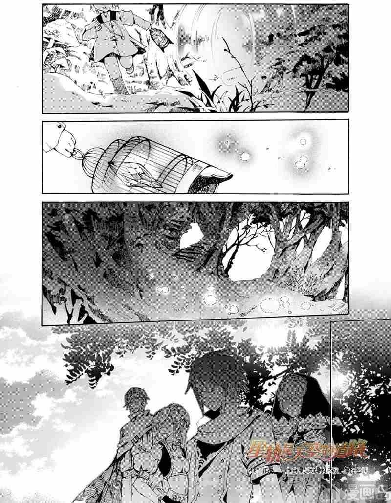 第28话-第28话