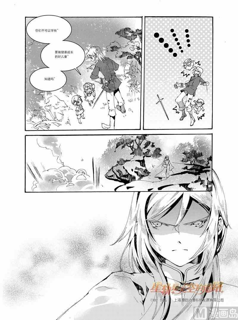 第30话-第30话