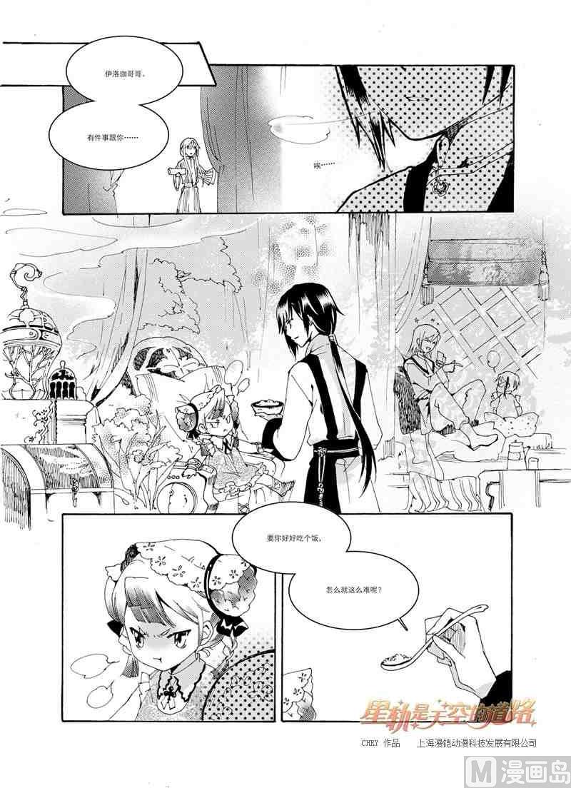 第30话-第30话
