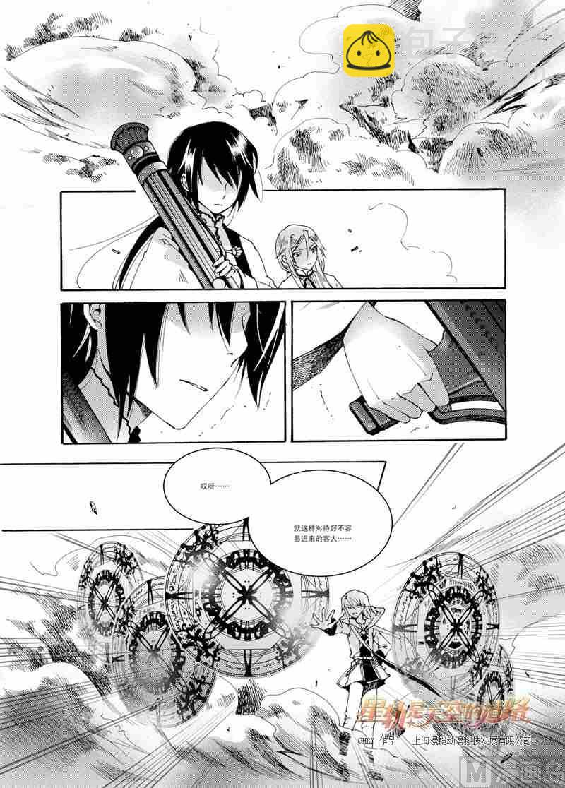 第30话-第30话