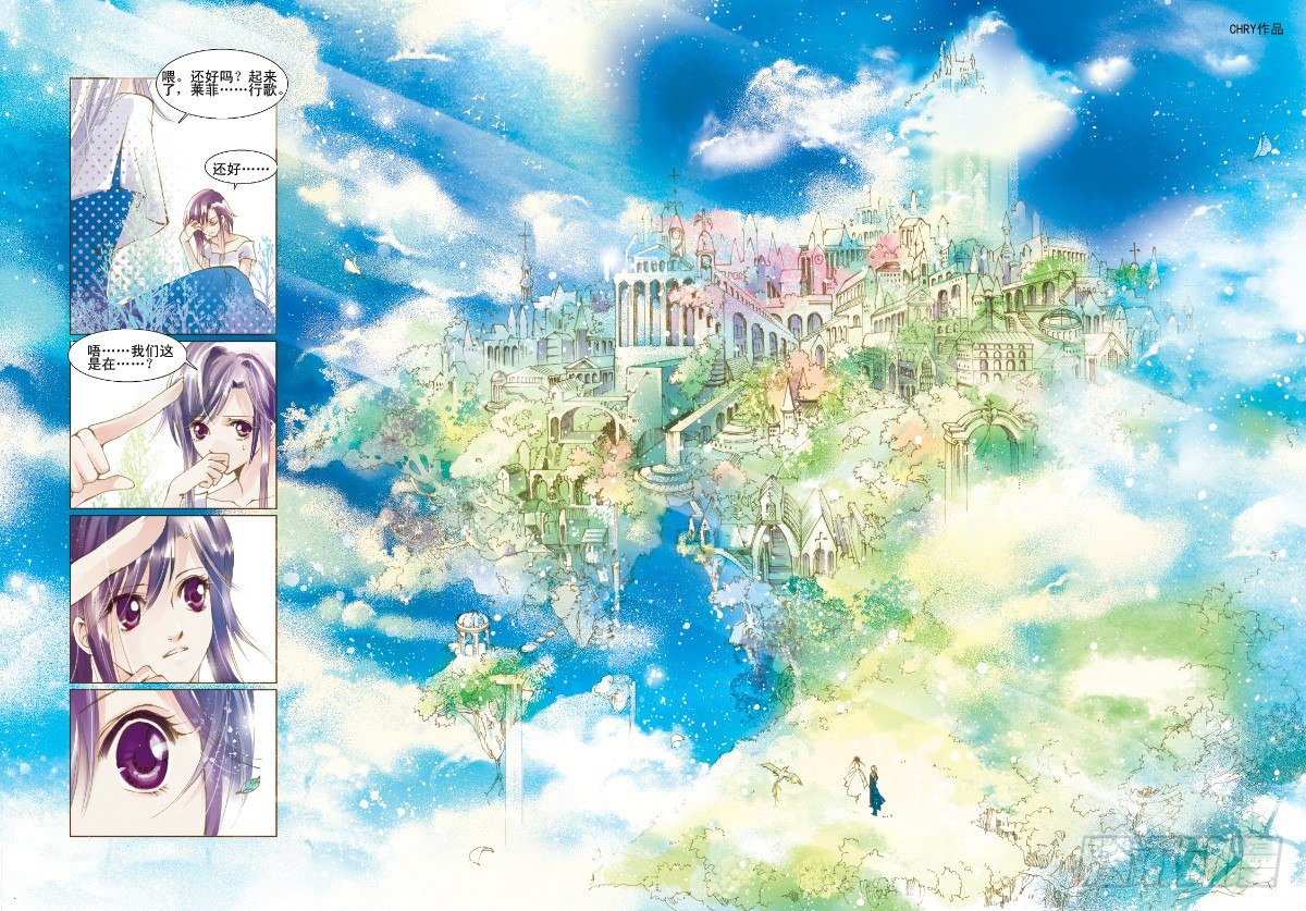 第4话 天空之响曲&middot;上-第4话