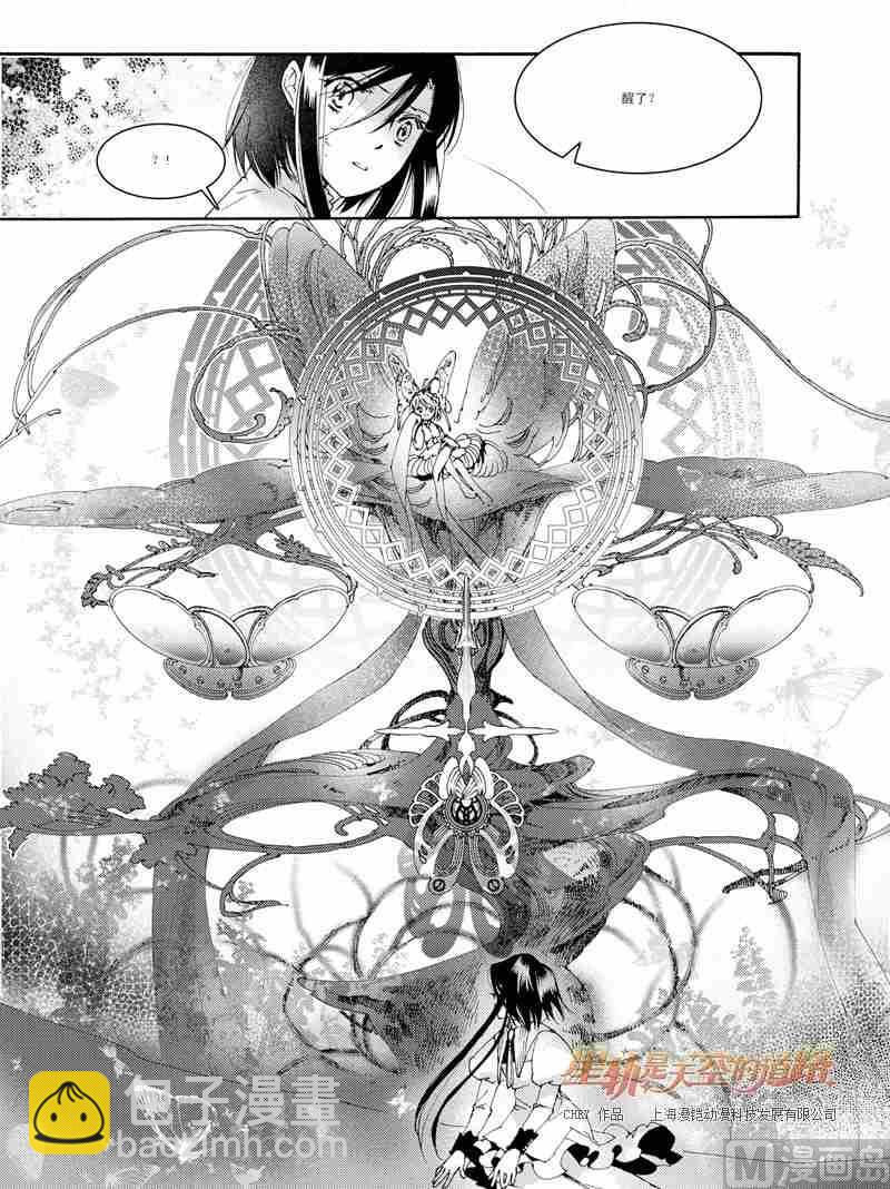 第34话-第34话