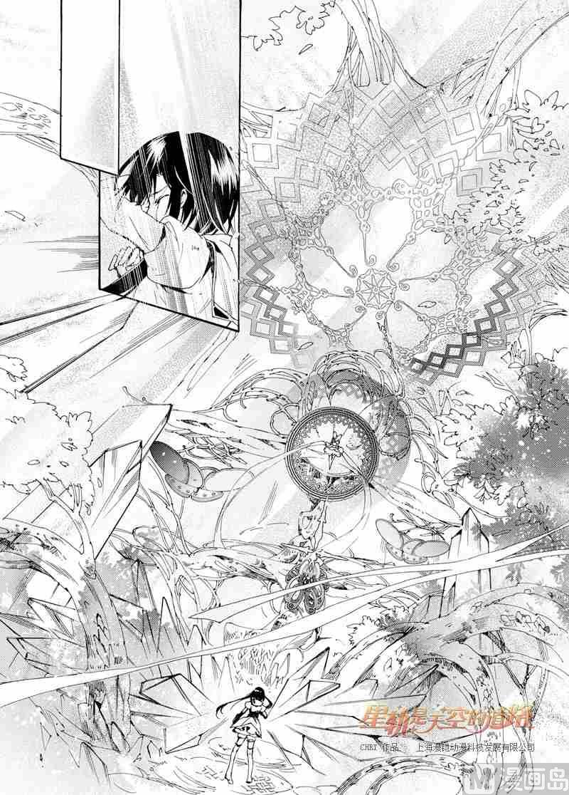 第34话-第34话