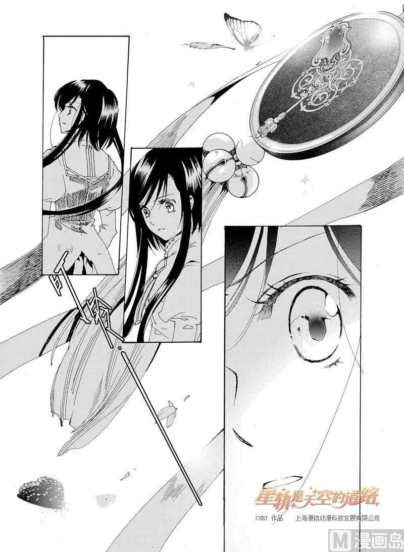 第34话-第34话
