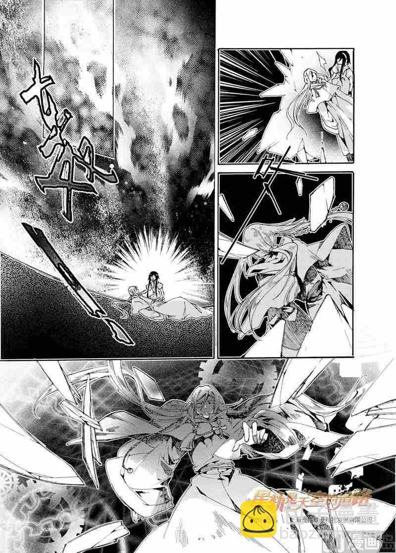 第34话-第34话