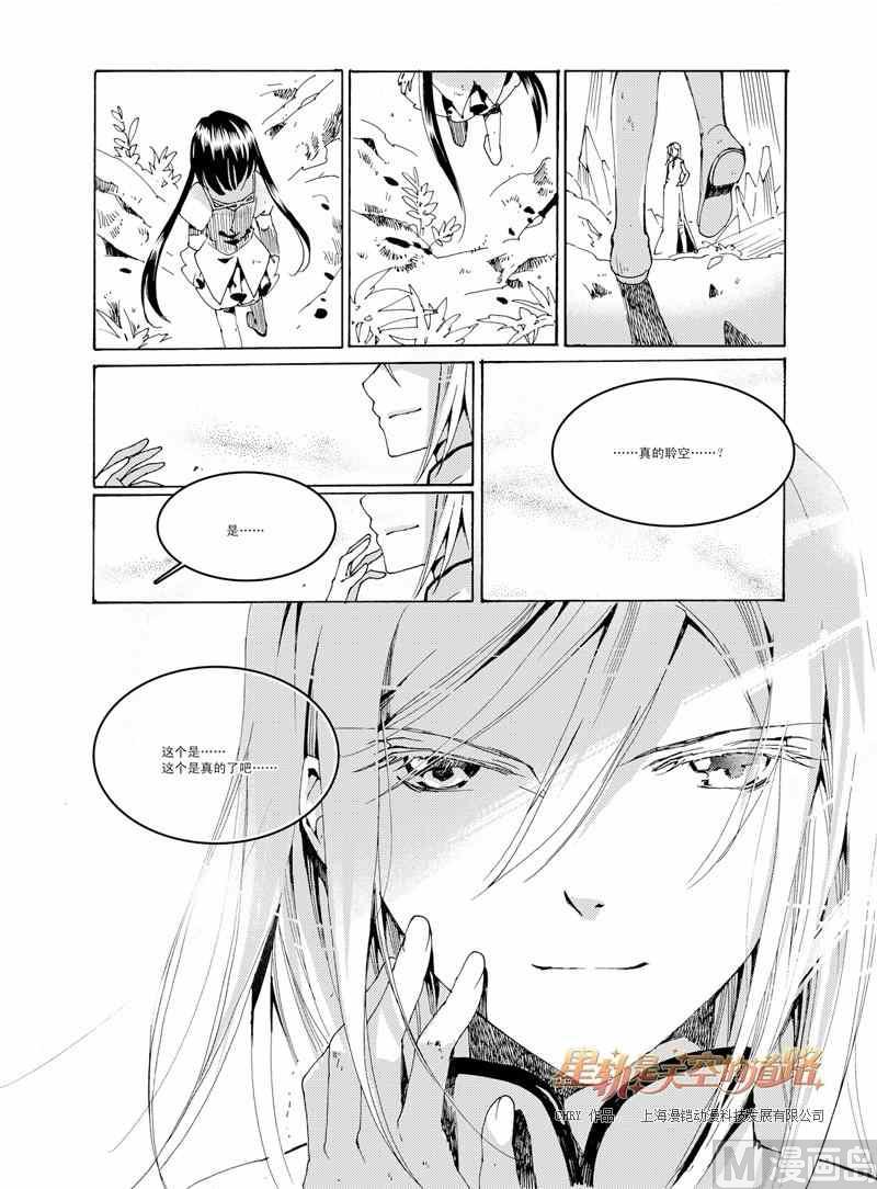 第34话-第34话