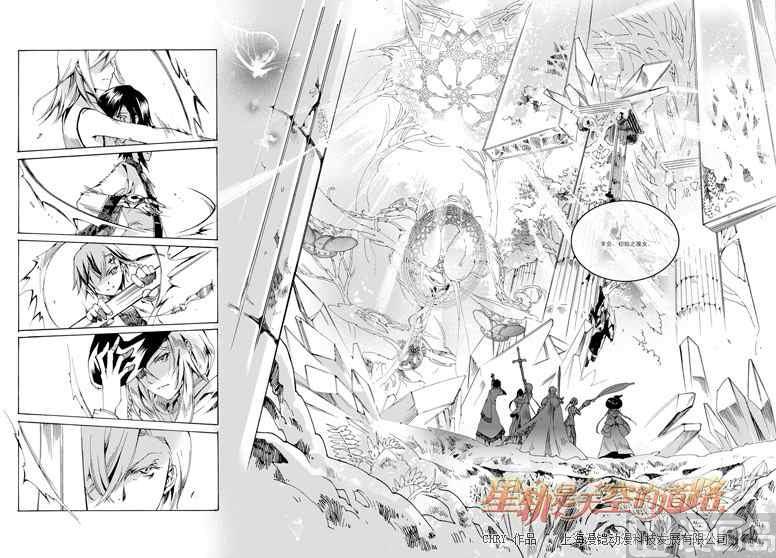 第34话-第34话