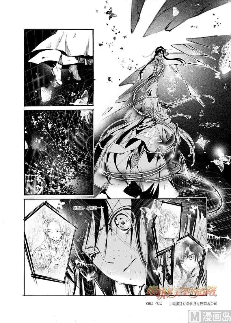 第34话-第34话