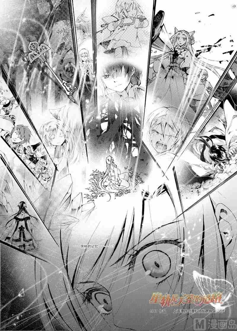 第34话-第34话