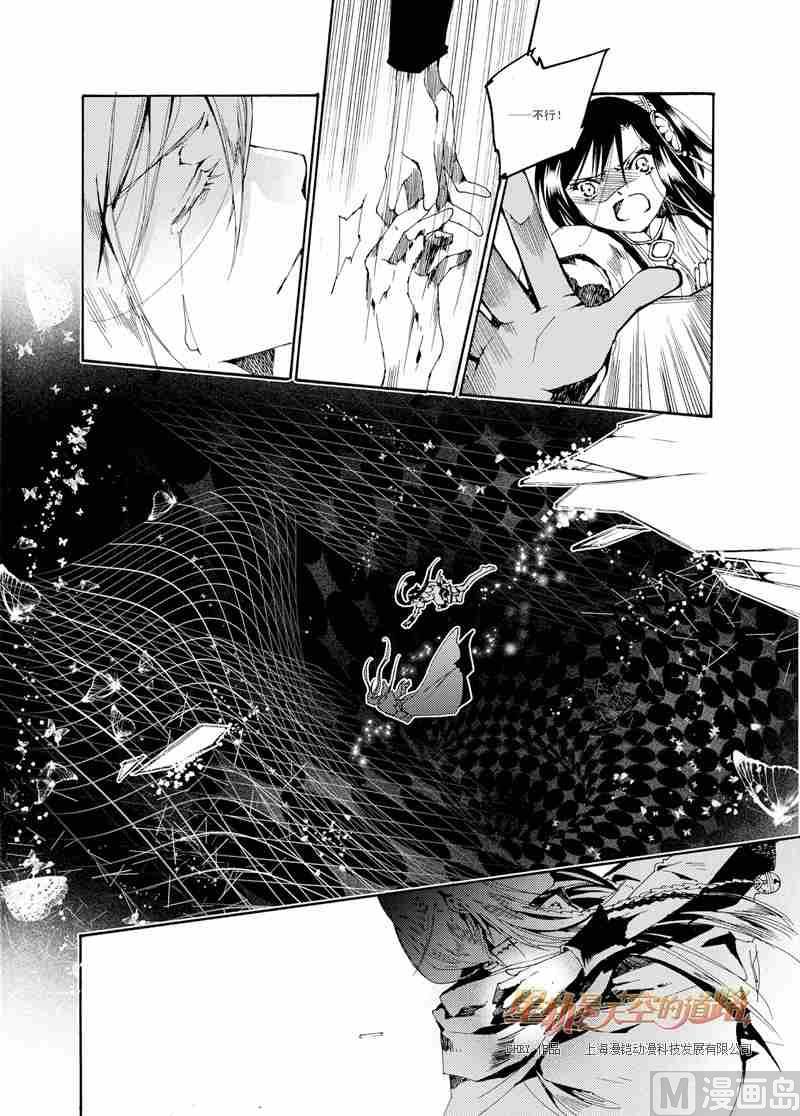 第34话-第34话