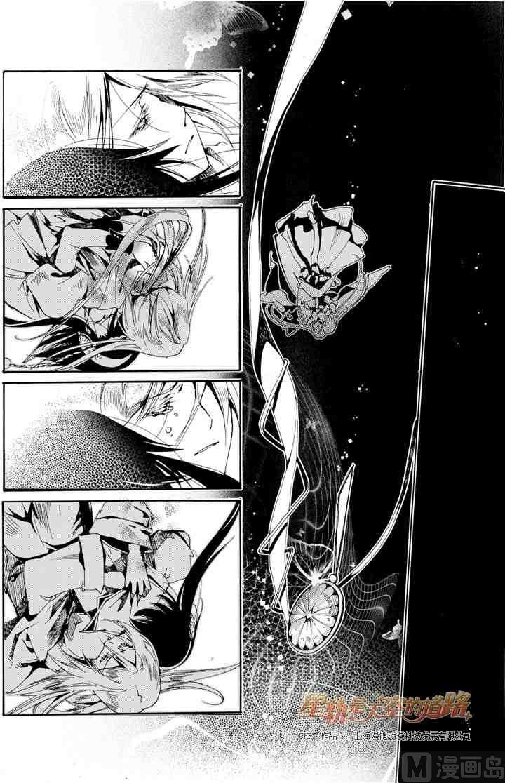 第34话-第34话